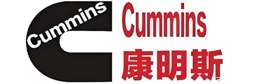 康明斯