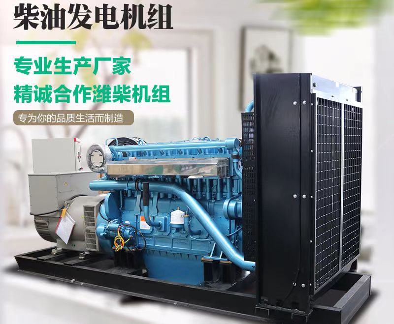 柴油发电机保养与维护的具体事项