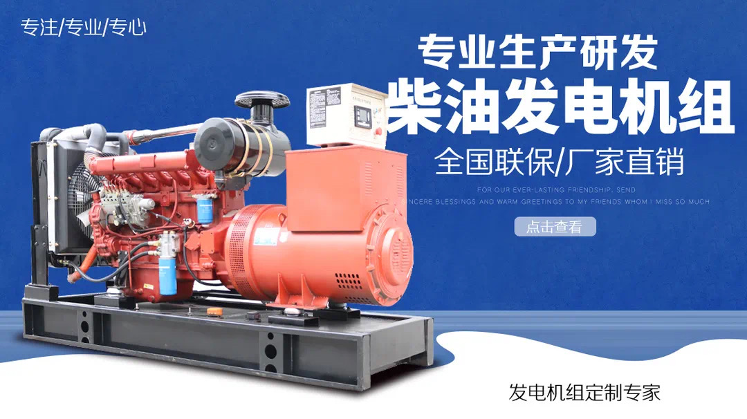 柴油发电机组长期保养策略：确保持久稳定供电