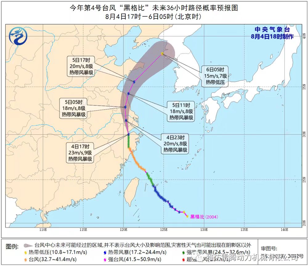 暴雨＋台风！雷腾柴油发电机组厂家积极应对极端天气