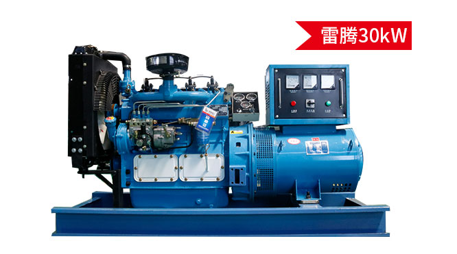 潍柴30kw柴油发电机组