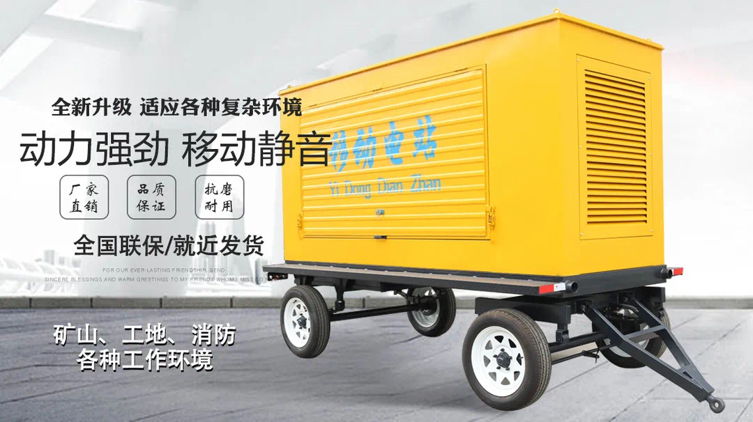 柴油发电机组日常保养：确保稳定运行的重要步骤