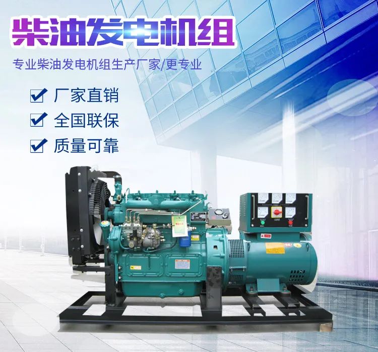 柴油发电机组噪音大怎么办？降噪技巧分享