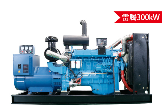 雷腾300kw柴油发电机组