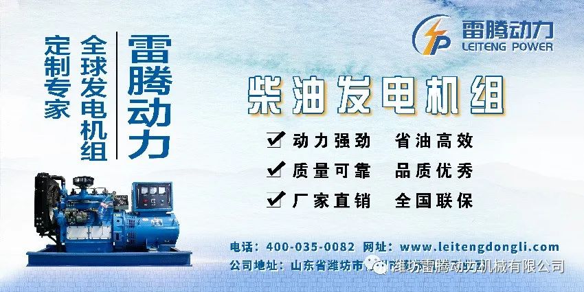 为什么选择柴油发电机组？三大优势告诉你