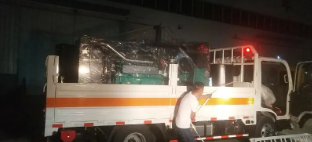 临沂实验中学100千瓦发电机组采购案例