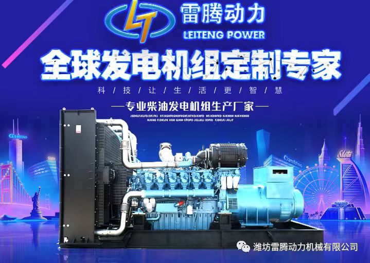 柴油发电机的价格是由什么决定的你知道吗？