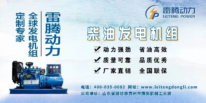 柴油发电机怎样使用更加省油？