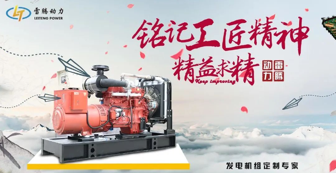 柴油发电机组燃油系统故障排查与修复