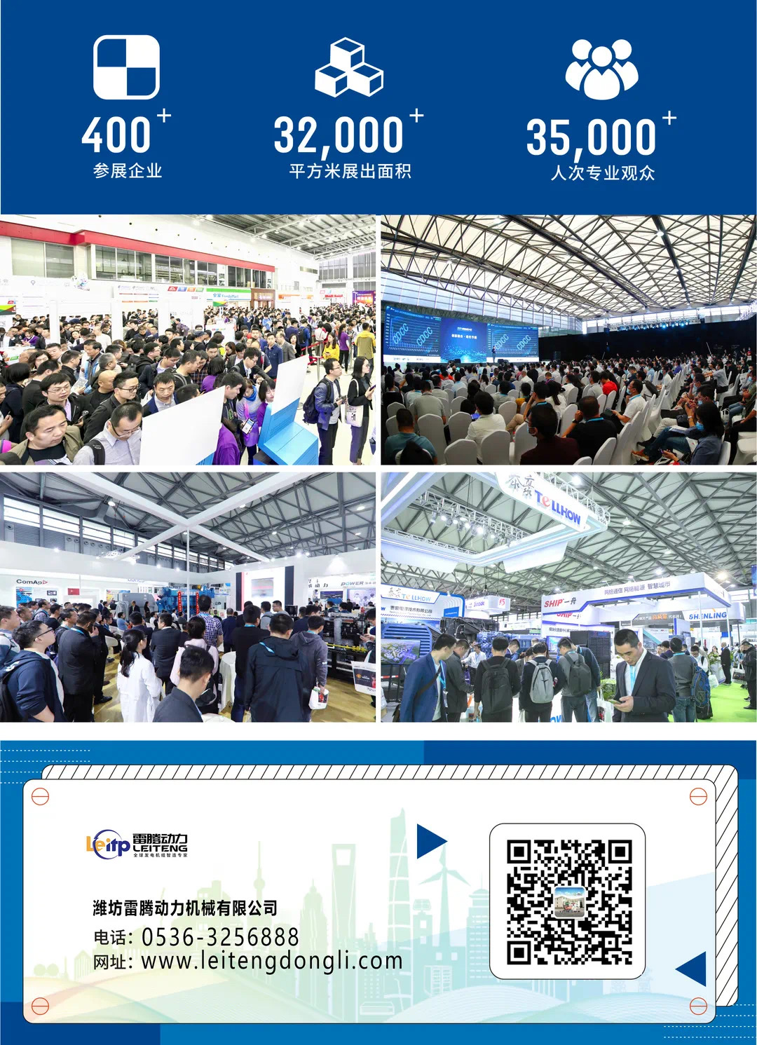 柴油发电机的系统组成有哪些你知道吗?