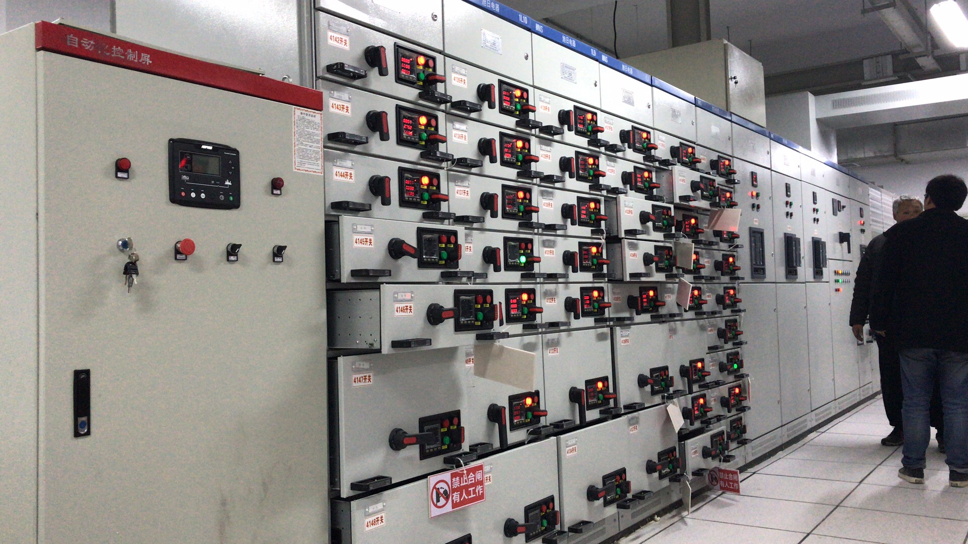 4.29雷腾发货实例