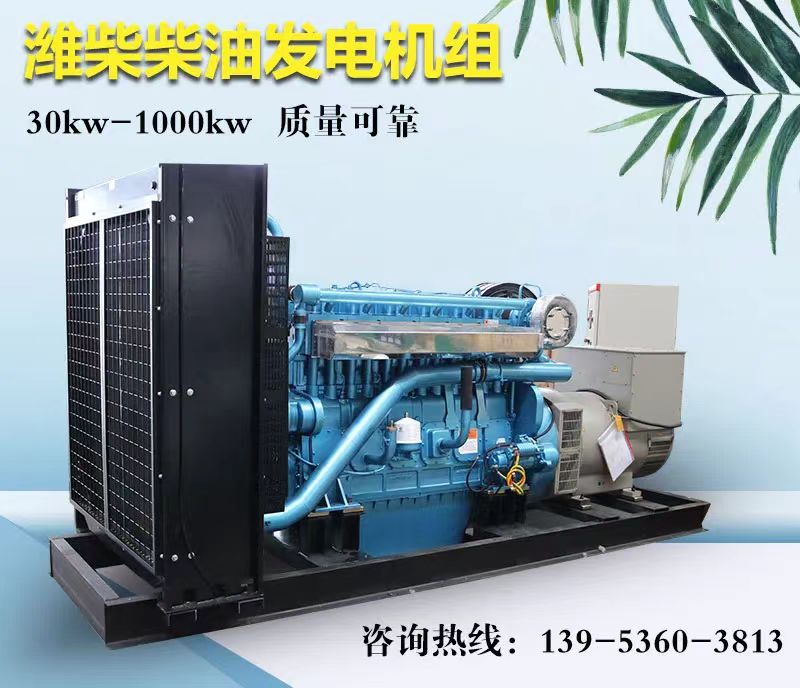 柴油发电机组深度保养与性能优化