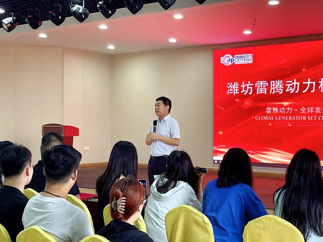 热血同庆！雷腾动力葛建厂董事长携全员观礼阅兵，共话企业未来与初心