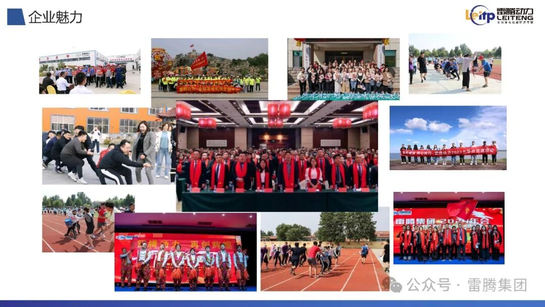 【五四青年节】青春激扬 动力永续 | 雷腾动力致敬新时代的"追光者"